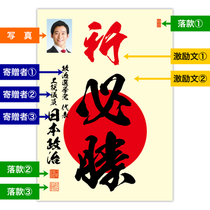 為書き【大量版：宛名無】デザインC ／100枚単位