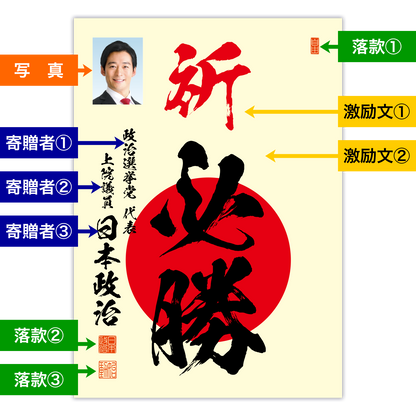 為書き【大量版：宛名無】デザインC ／100枚単位