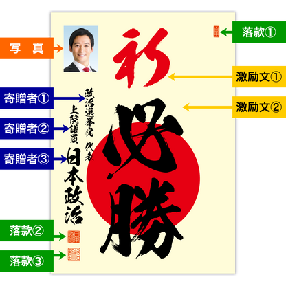 為書き【大量版：宛名無】デザインC ／100枚単位