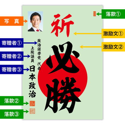 為書き【大量版：宛名無】デザインC ／100枚単位