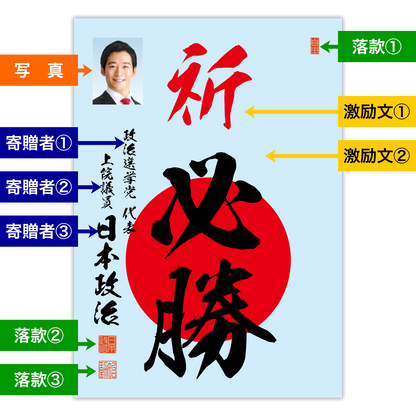 為書き【大量版：宛名無】デザインC ／100枚単位
