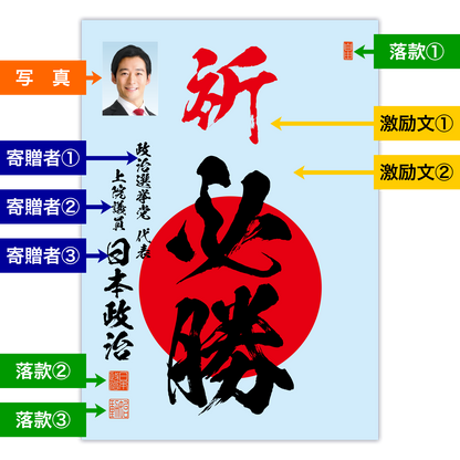 為書き【大量版：宛名無】デザインC ／100枚単位
