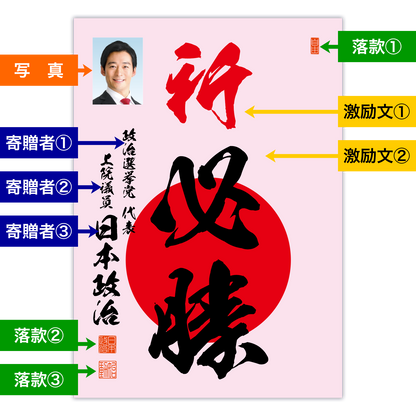 為書き【大量版：宛名無】デザインC ／100枚単位