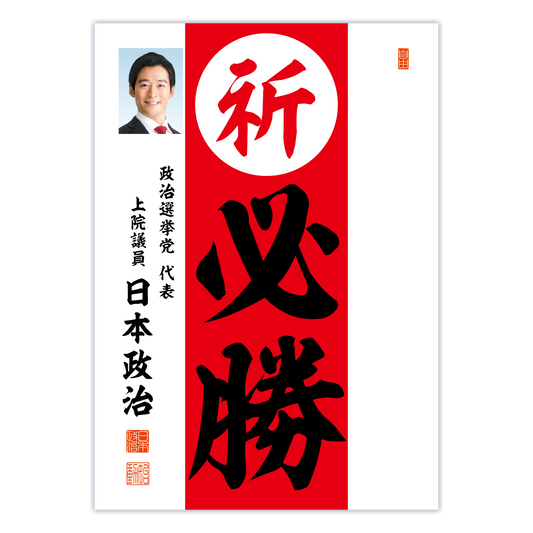 為書き【大量版：宛名無】デザインD ／100枚単位