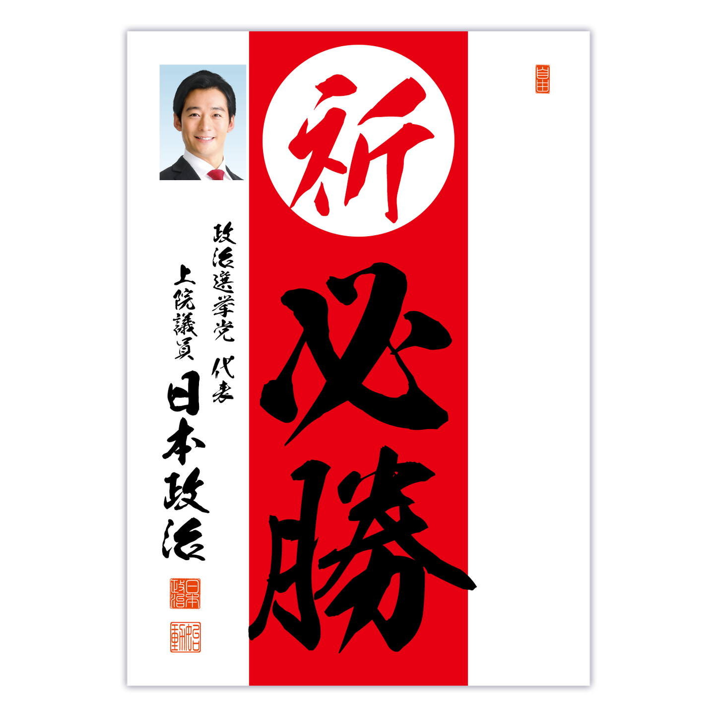 為書き【大量版：宛名無】デザインD ／100枚単位