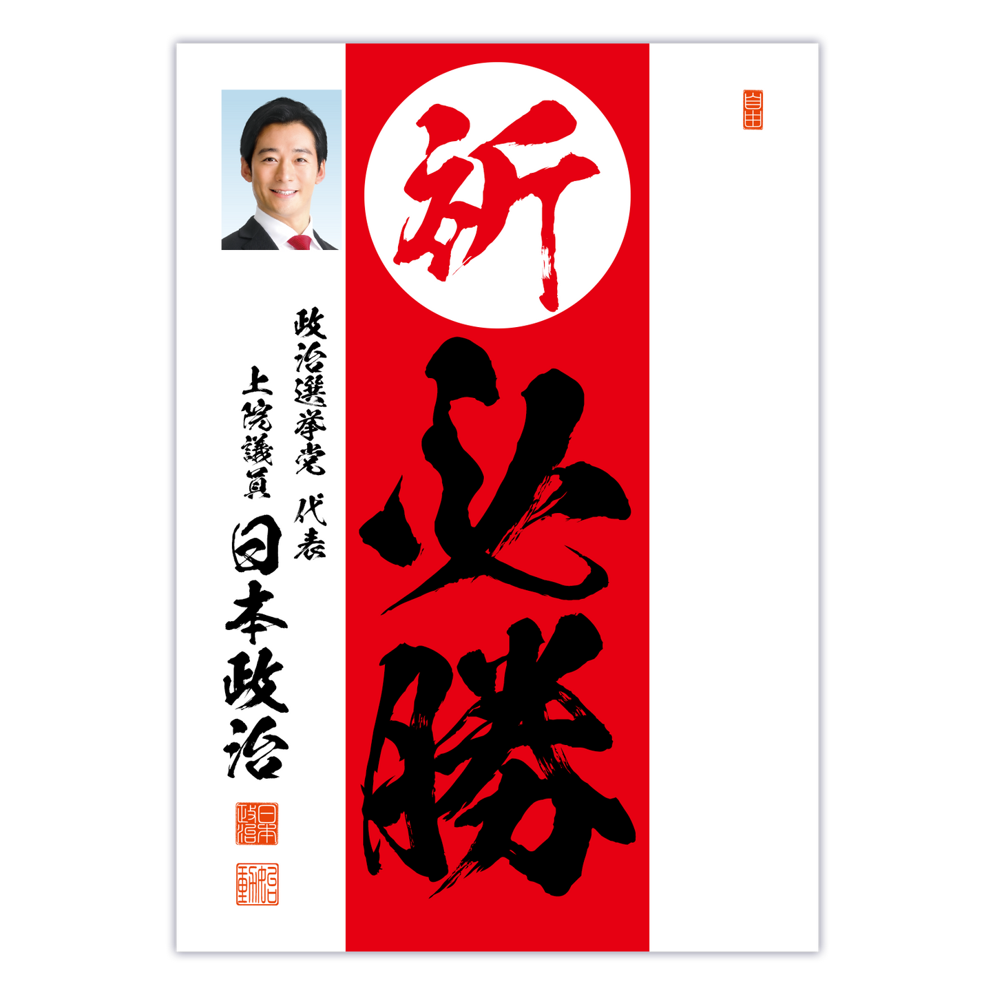 為書き【大量版：宛名無】デザインD ／100枚単位