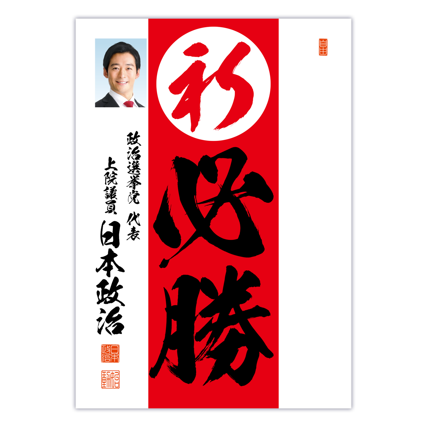為書き【大量版：宛名無】デザインD ／100枚単位