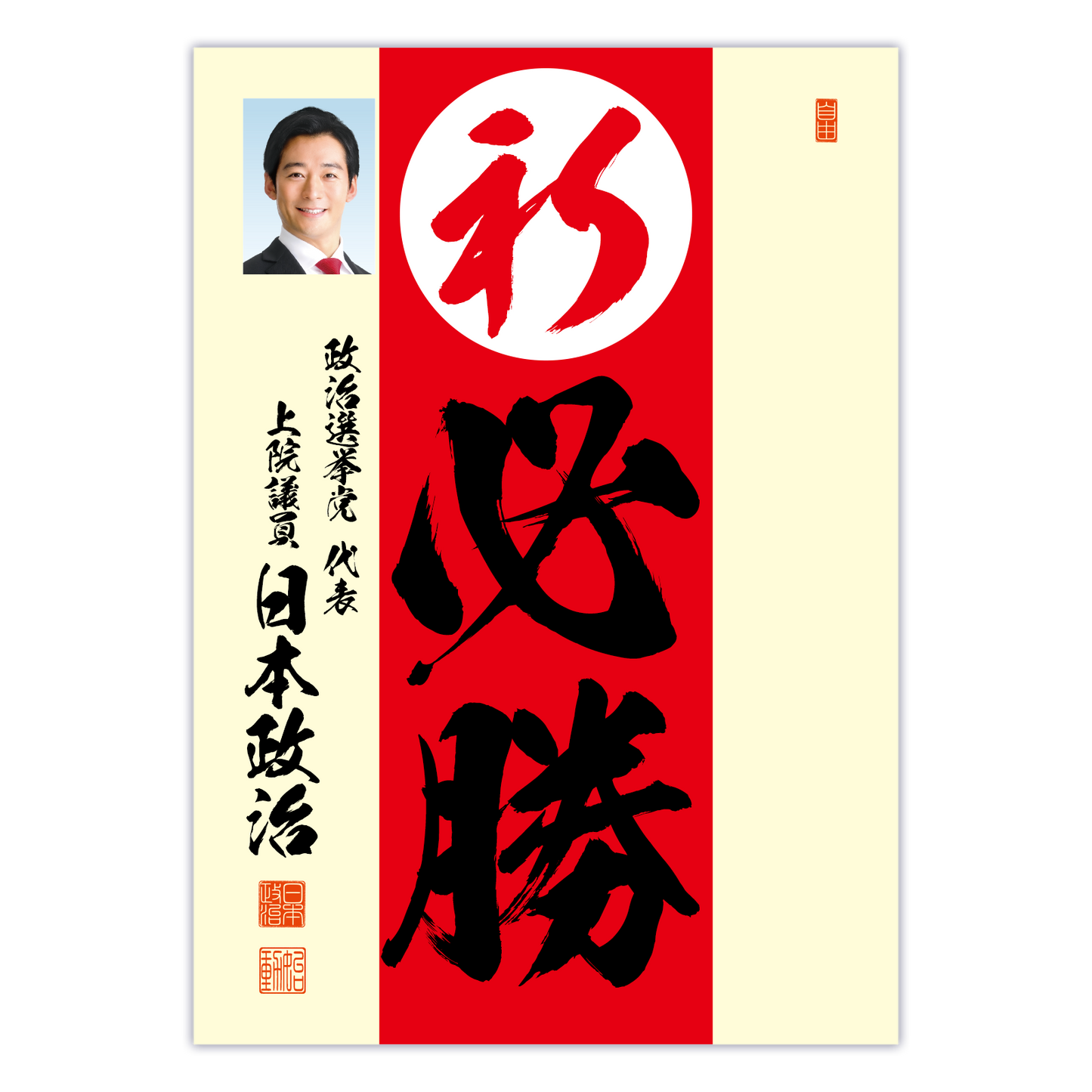 為書き【大量版：宛名無】デザインD ／100枚単位