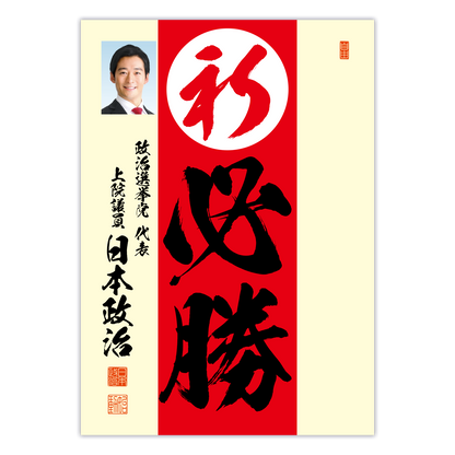 為書き【大量版：宛名無】デザインD ／100枚単位