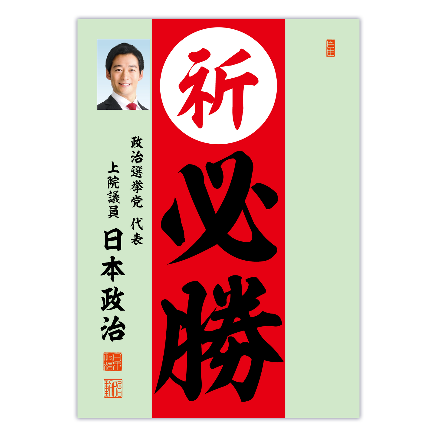 為書き【大量版：宛名無】デザインD ／100枚単位