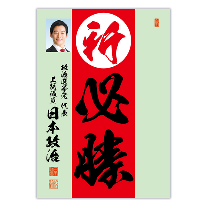 為書き【大量版：宛名無】デザインD ／100枚単位