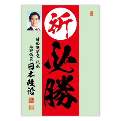 為書き【大量版：宛名無】デザインD ／100枚単位