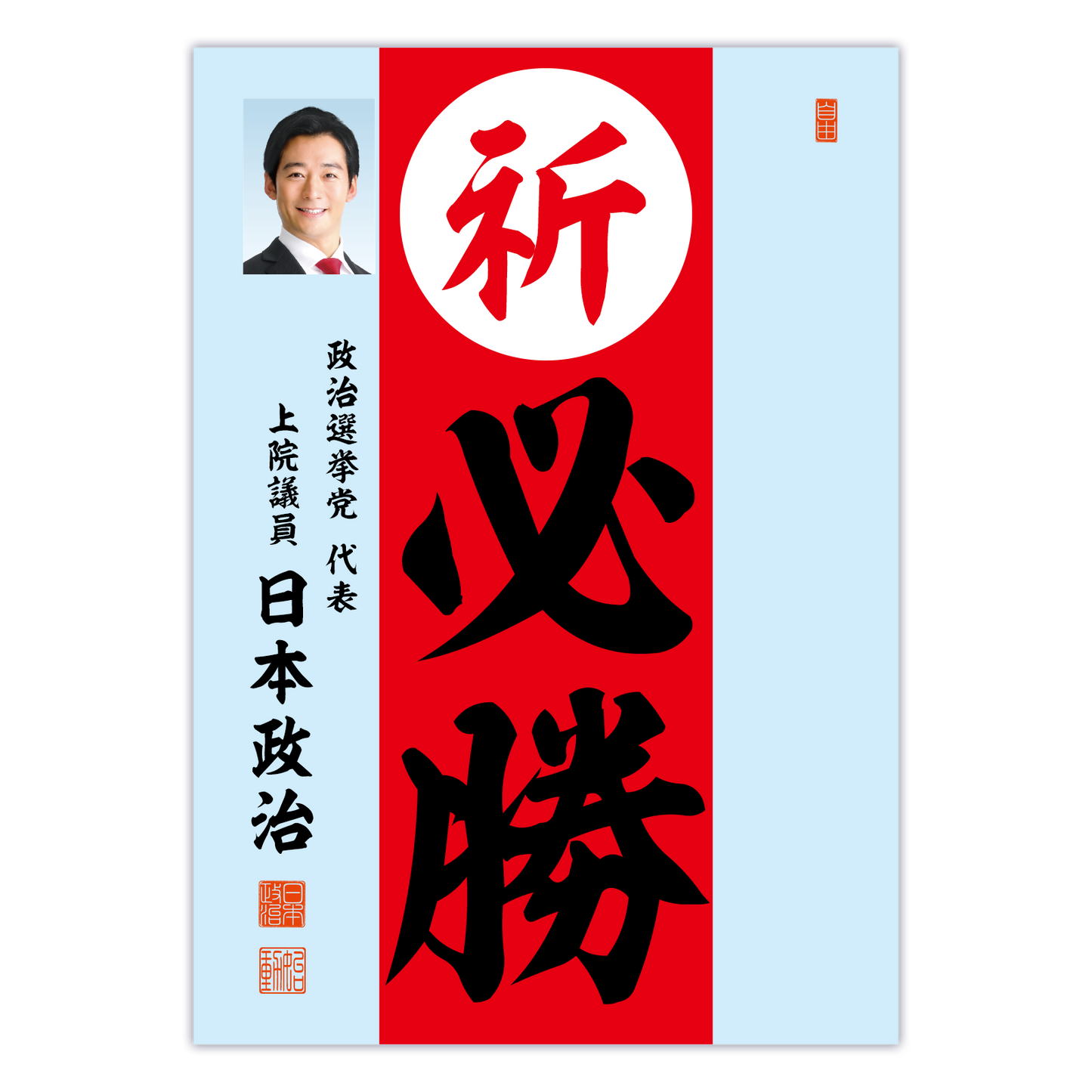 為書き【大量版：宛名無】デザインD ／100枚単位