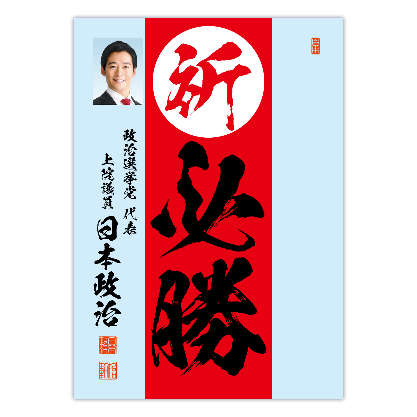 為書き【大量版：宛名無】デザインD ／100枚単位