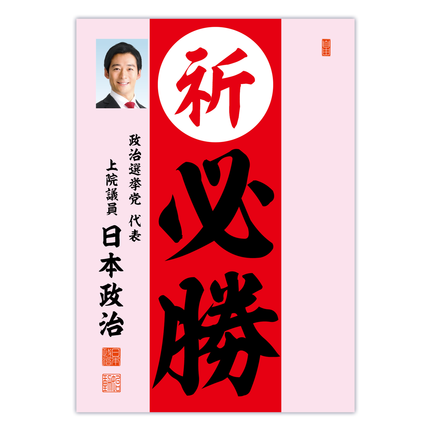 為書き【大量版：宛名無】デザインD ／100枚単位