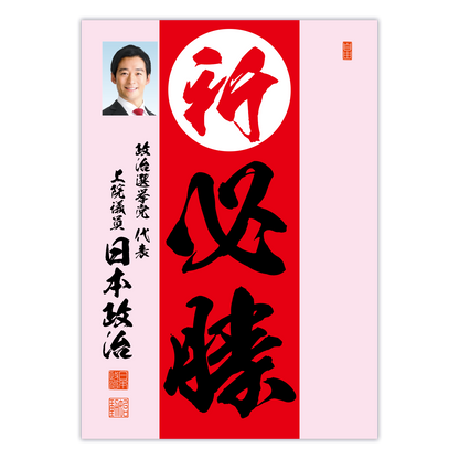 為書き【大量版：宛名無】デザインD ／100枚単位