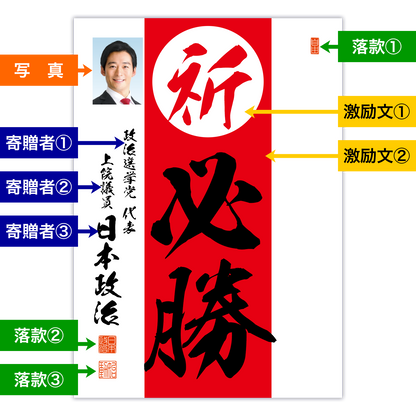 為書き【大量版：宛名無】デザインD ／100枚単位