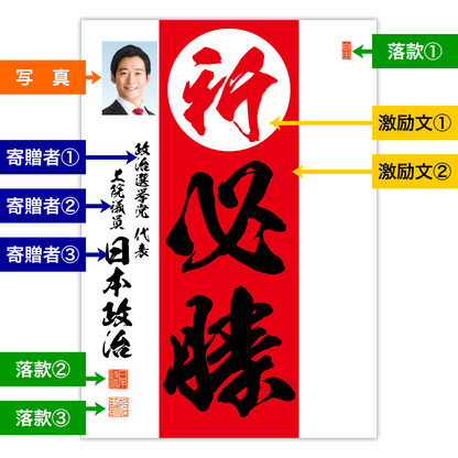 為書き【大量版：宛名無】デザインD ／100枚単位