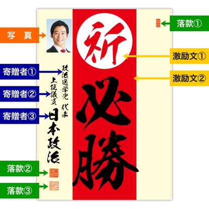 為書き【大量版：宛名無】デザインD ／100枚単位
