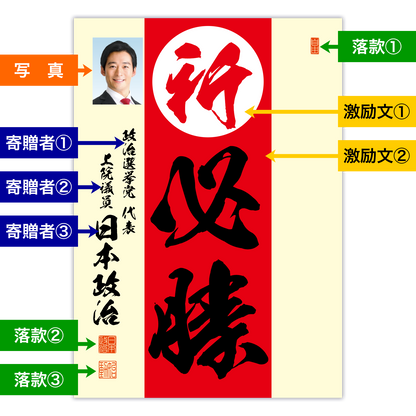為書き【大量版：宛名無】デザインD ／100枚単位