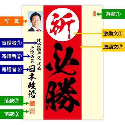 為書き【大量版：宛名無】デザインD ／100枚単位