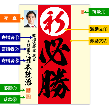 為書き【大量版：宛名無】デザインD ／100枚単位