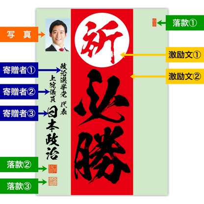 為書き【大量版：宛名無】デザインD ／100枚単位