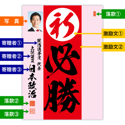 為書き【大量版：宛名無】デザインD ／100枚単位