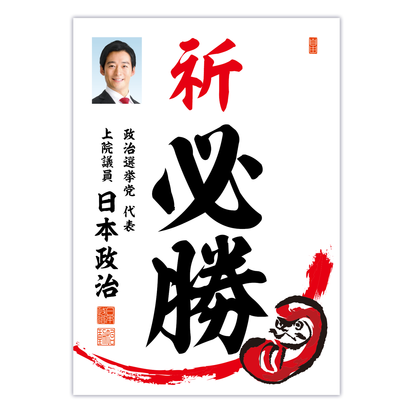 為書き【大量版：宛名無】デザインE ／100枚単位