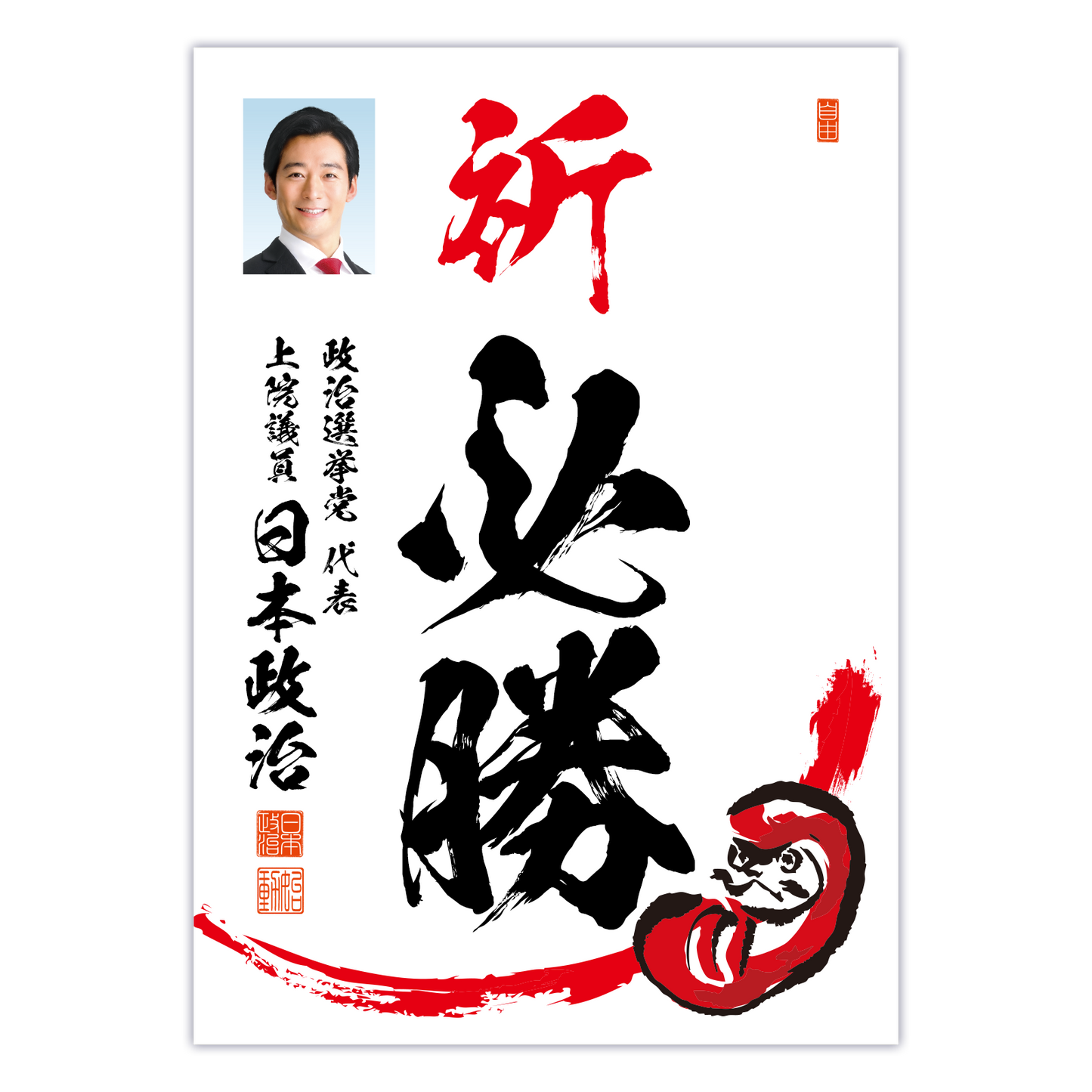 為書き【大量版：宛名無】デザインE ／100枚単位