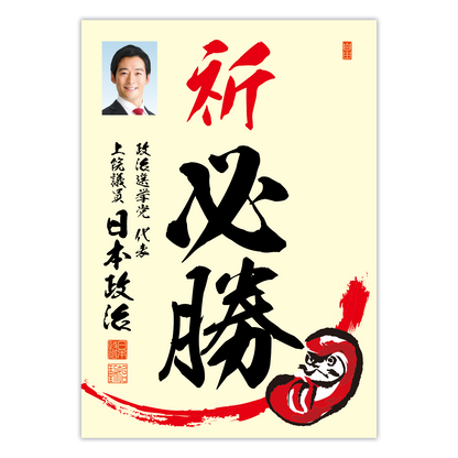 為書き【大量版：宛名無】デザインE ／100枚単位