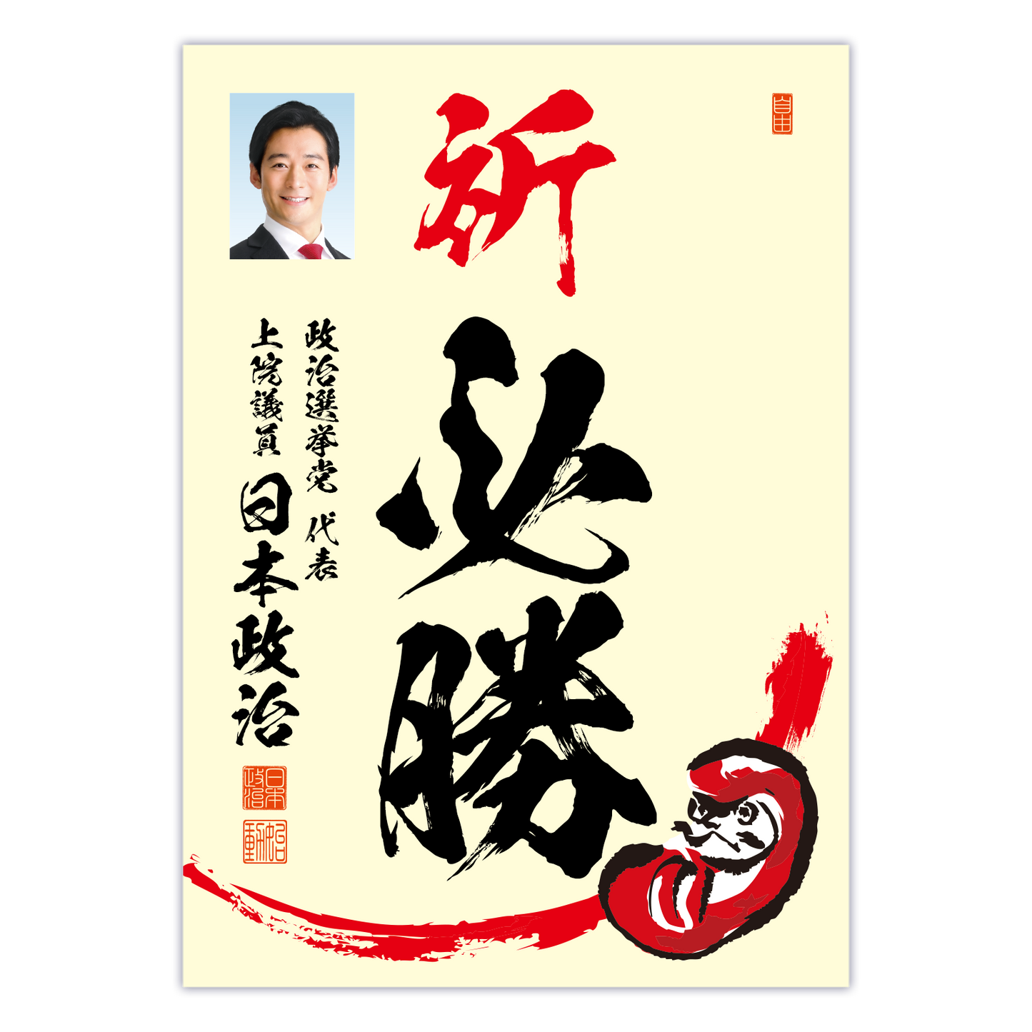 為書き【大量版：宛名無】デザインE ／100枚単位