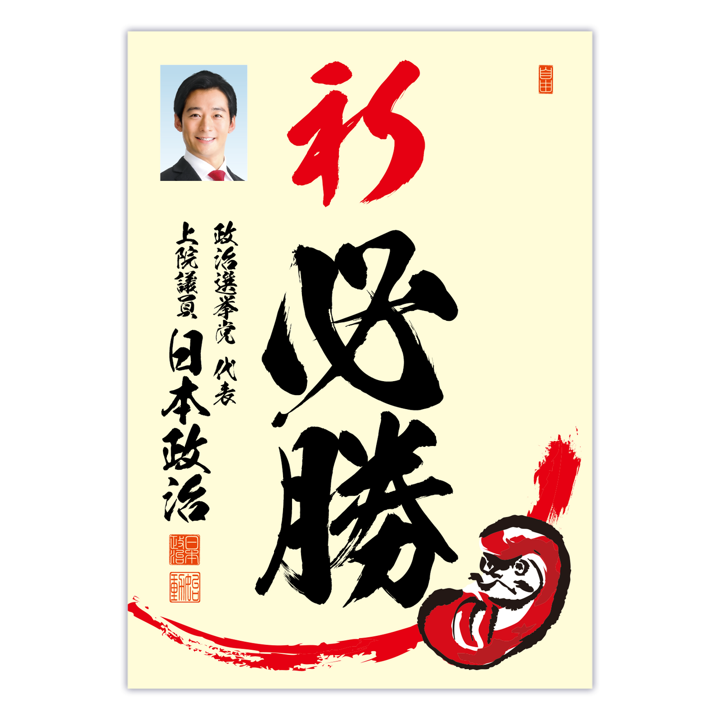 為書き【大量版：宛名無】デザインE ／100枚単位