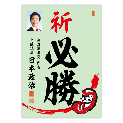 為書き【大量版：宛名無】デザインE ／100枚単位