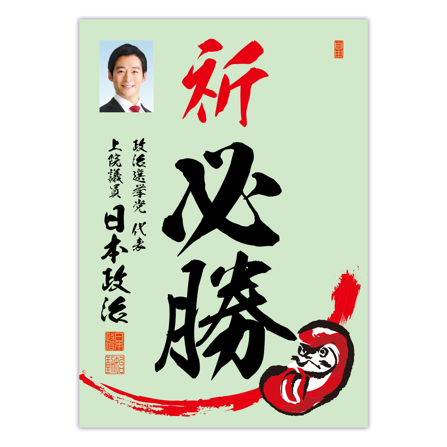 為書き【大量版：宛名無】デザインE ／100枚単位