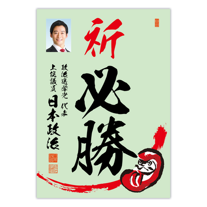 為書き【大量版：宛名無】デザインE ／100枚単位