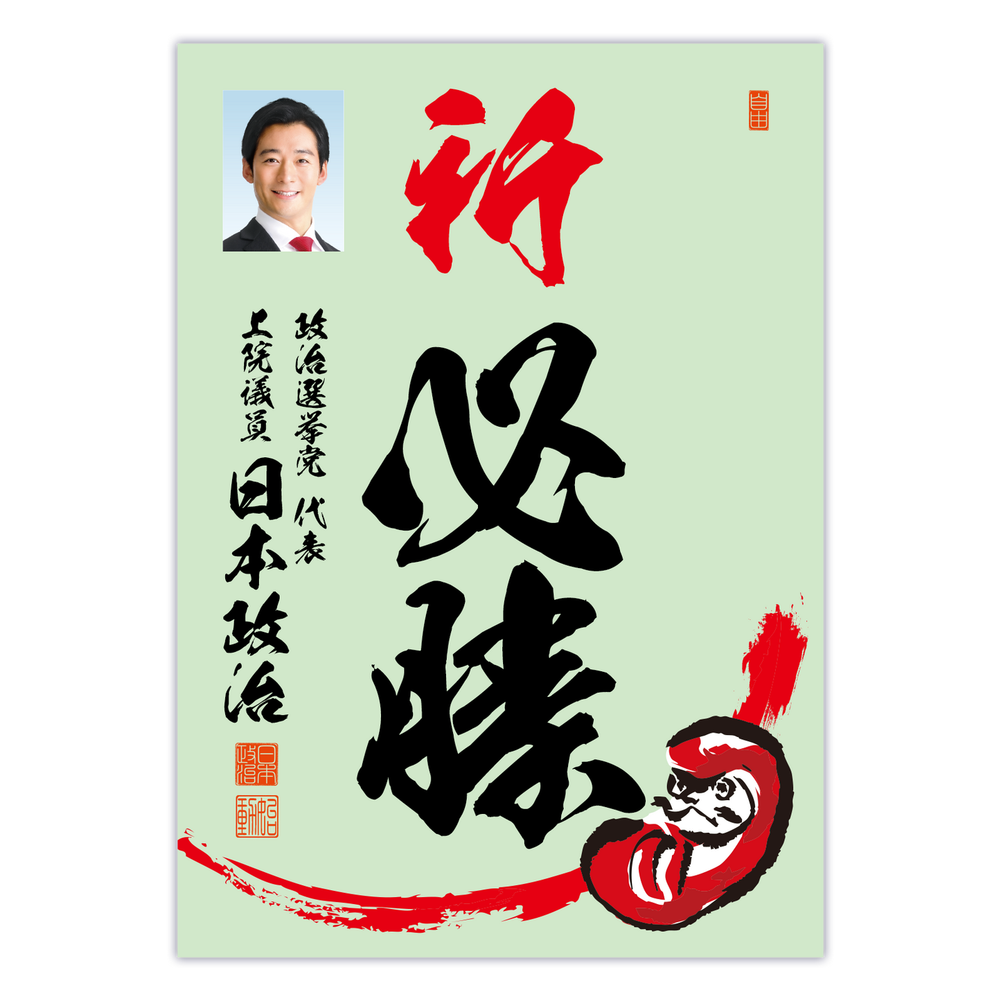 為書き【大量版：宛名無】デザインE ／100枚単位