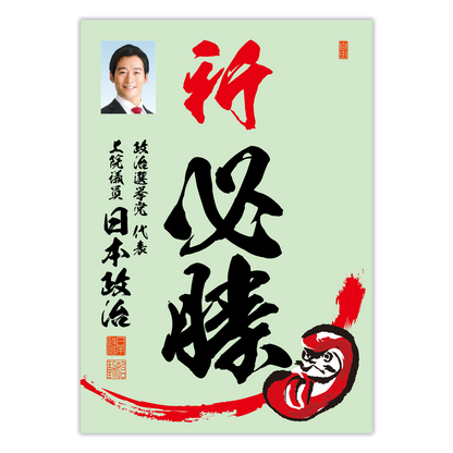 為書き【大量版：宛名無】デザインE ／100枚単位