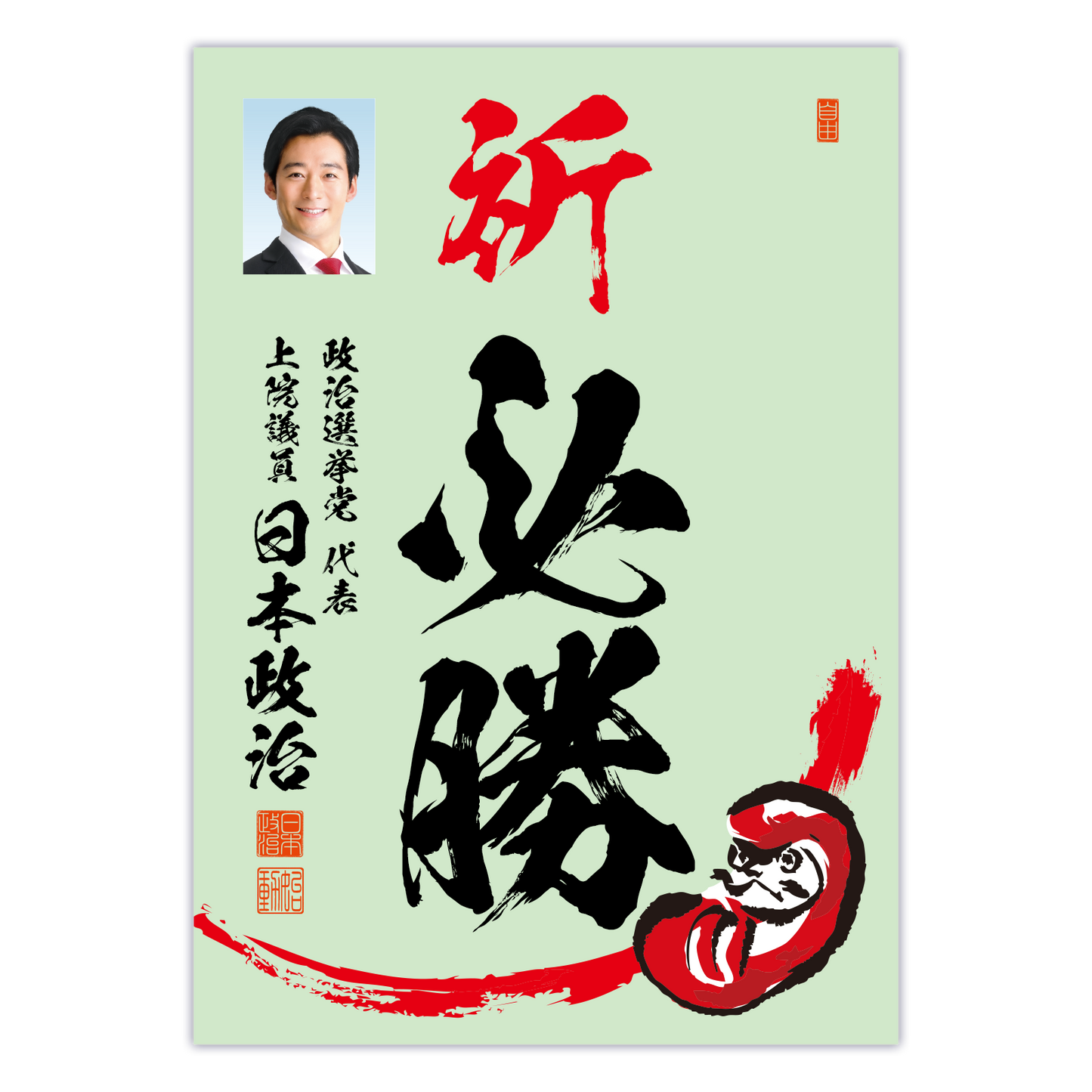 為書き【大量版：宛名無】デザインE ／100枚単位