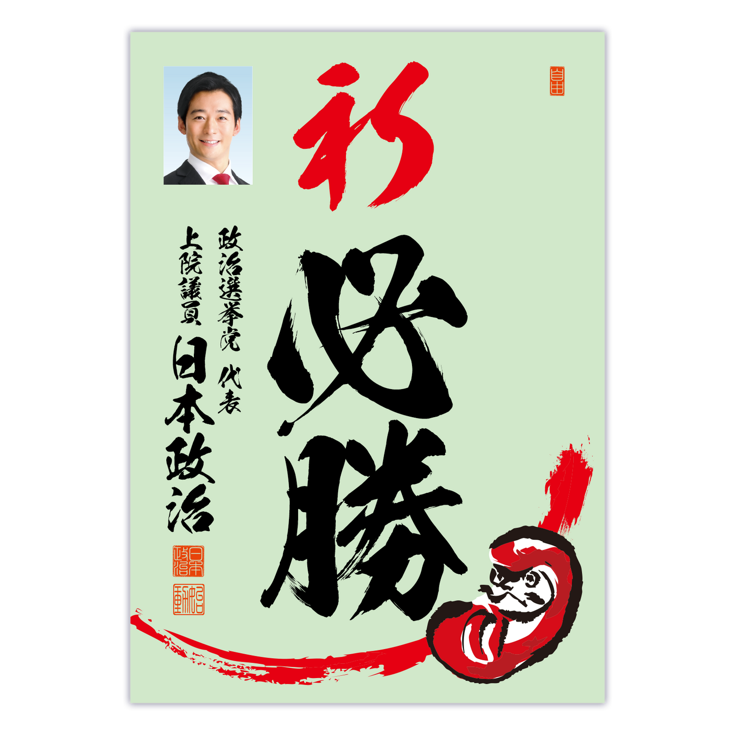 為書き【大量版：宛名無】デザインE ／100枚単位