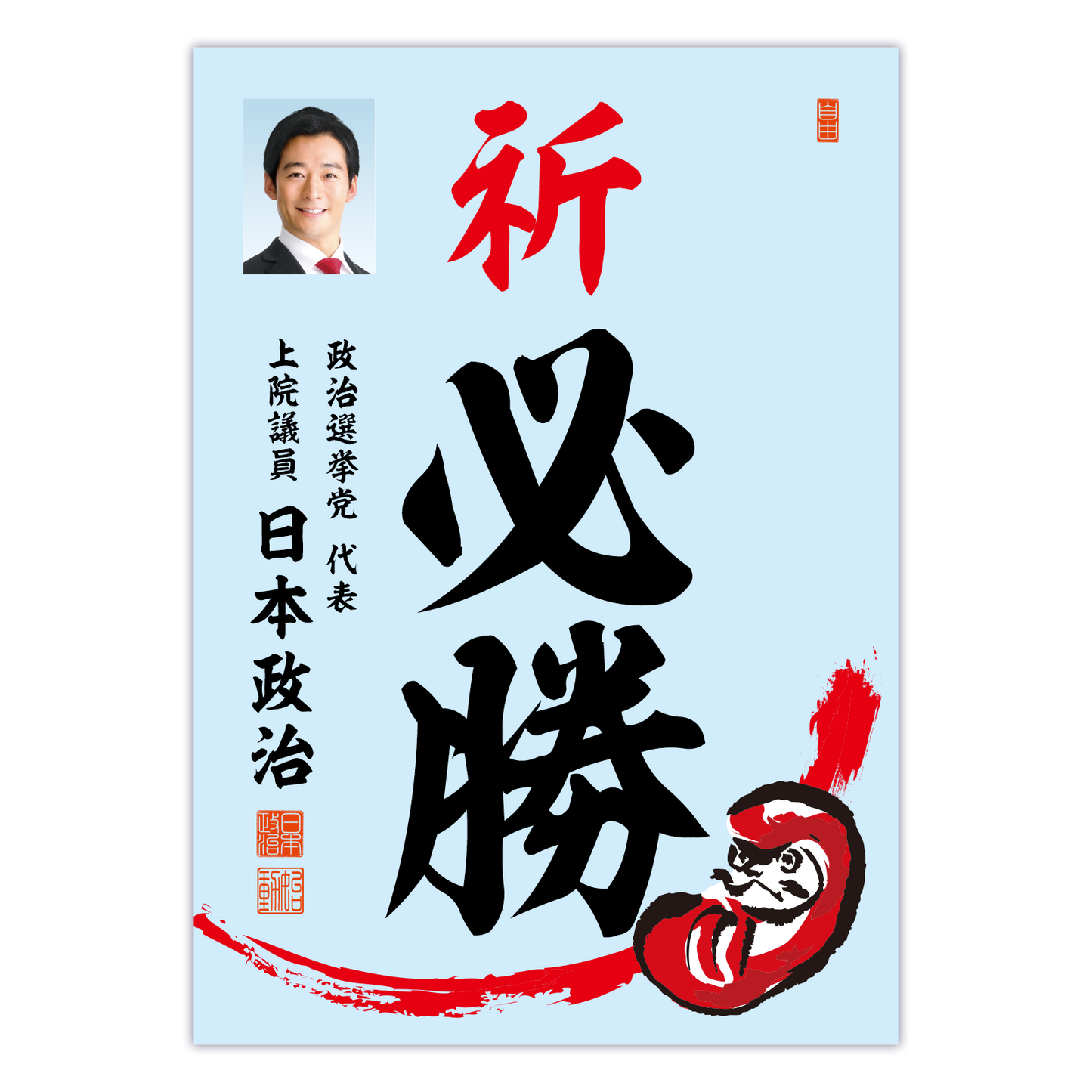 為書き【大量版：宛名無】デザインE ／100枚単位