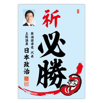 為書き【大量版：宛名無】デザインE ／100枚単位