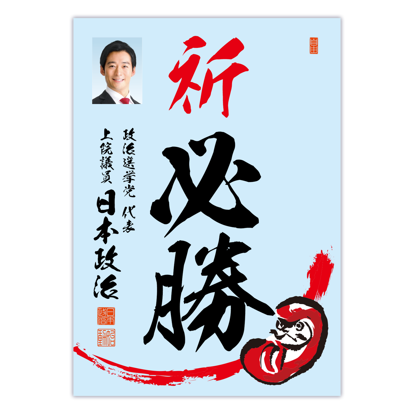 為書き【大量版：宛名無】デザインE ／100枚単位