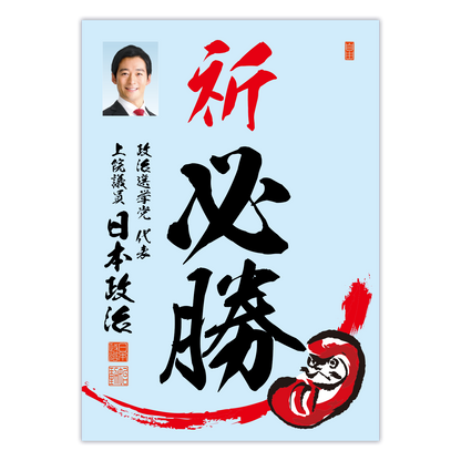 為書き【大量版：宛名無】デザインE ／100枚単位