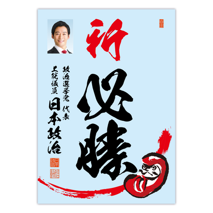 為書き【大量版：宛名無】デザインE ／100枚単位