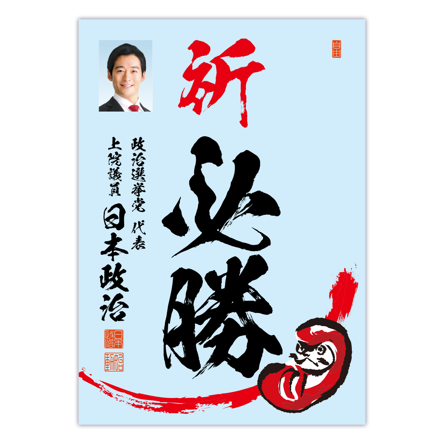 為書き【大量版：宛名無】デザインE ／100枚単位