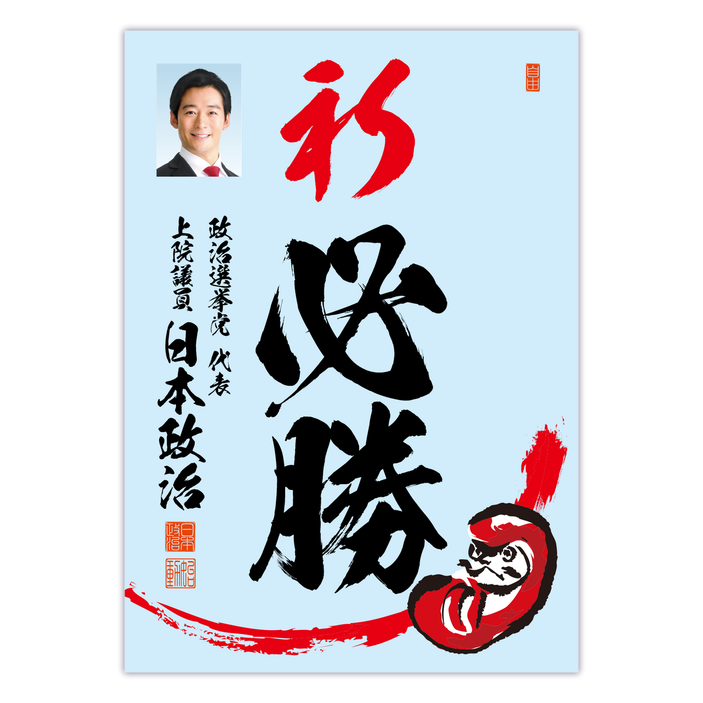 為書き【大量版：宛名無】デザインE ／100枚単位
