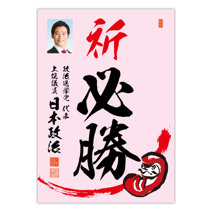 為書き【大量版：宛名無】デザインE ／100枚単位
