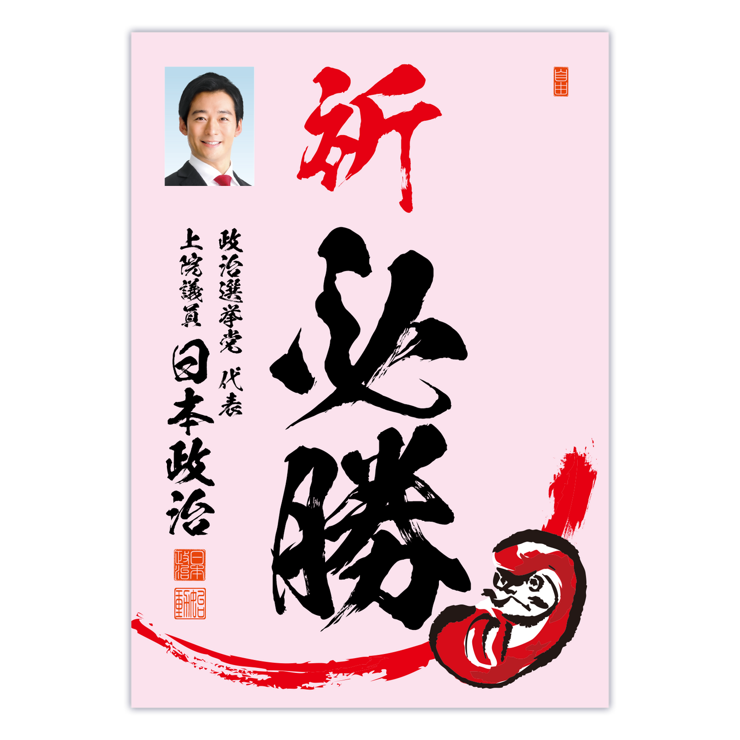 為書き【大量版：宛名無】デザインE ／100枚単位