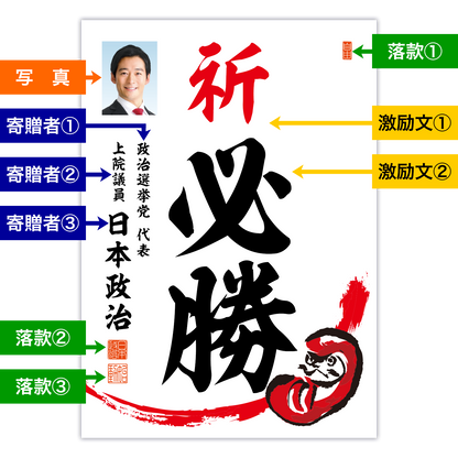 為書き【大量版：宛名無】デザインE ／100枚単位
